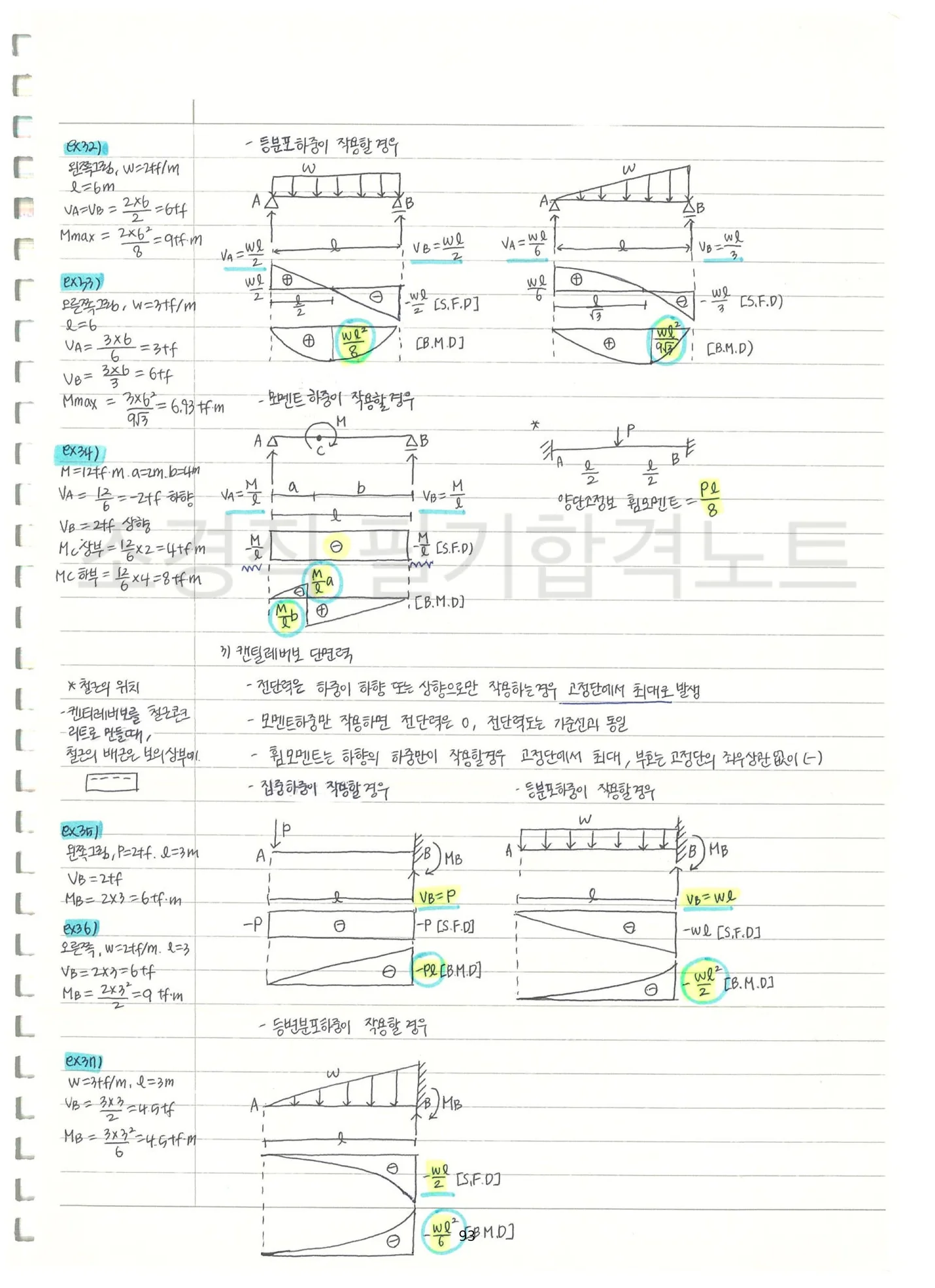 상세이미지-6