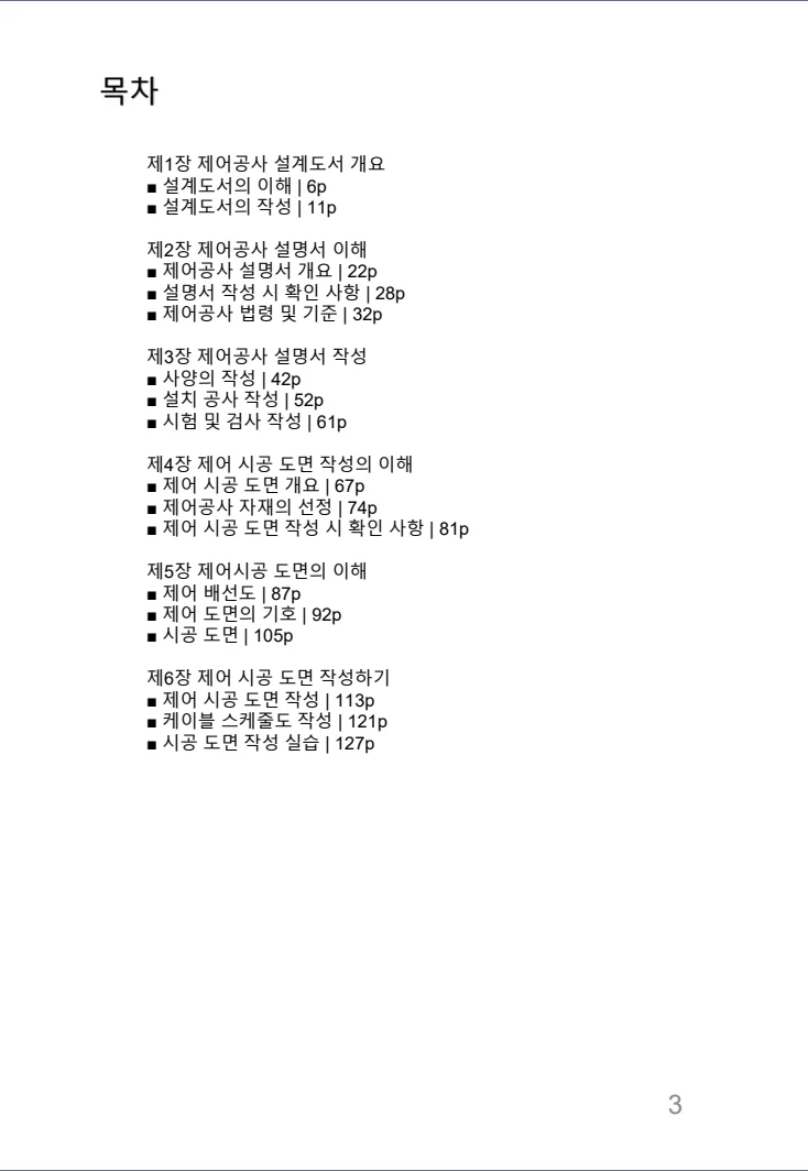 상세이미지-2