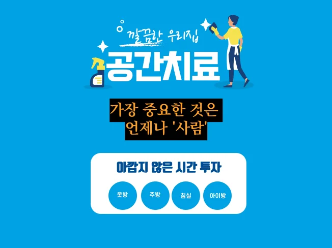 상세이미지-8