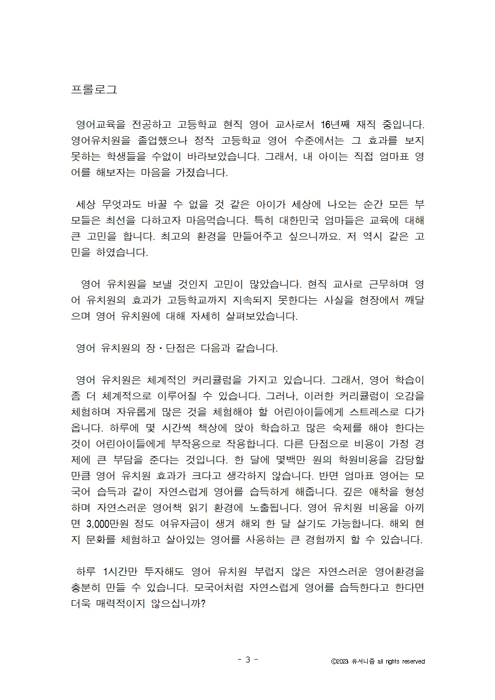 상세이미지-2