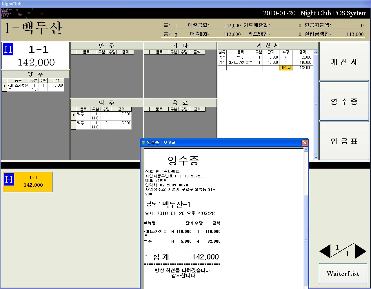 상세이미지-5