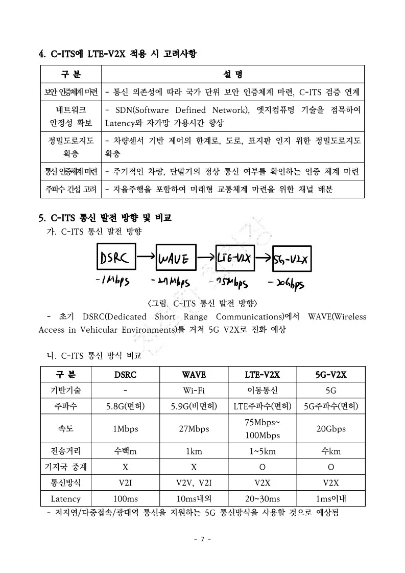 상세이미지-6