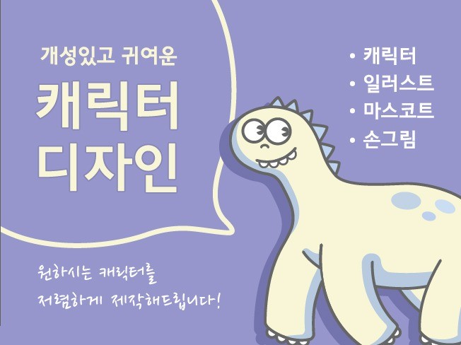 메인 이미지
