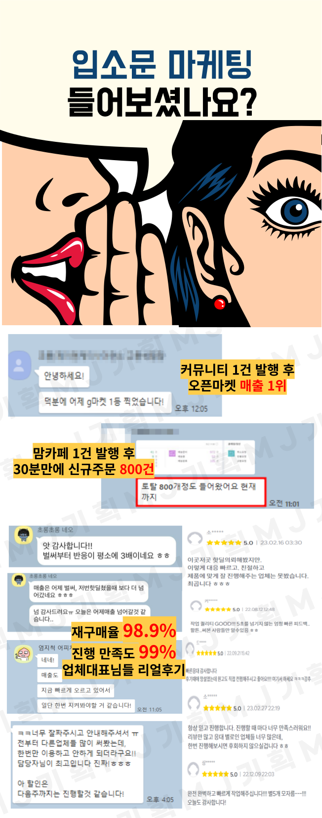 상세이미지-0