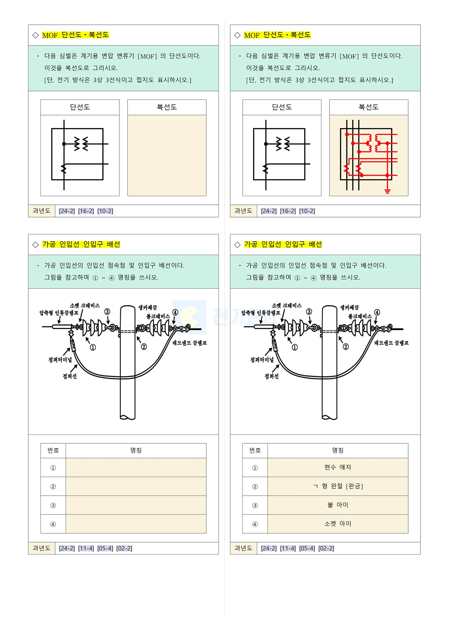 상세이미지-3