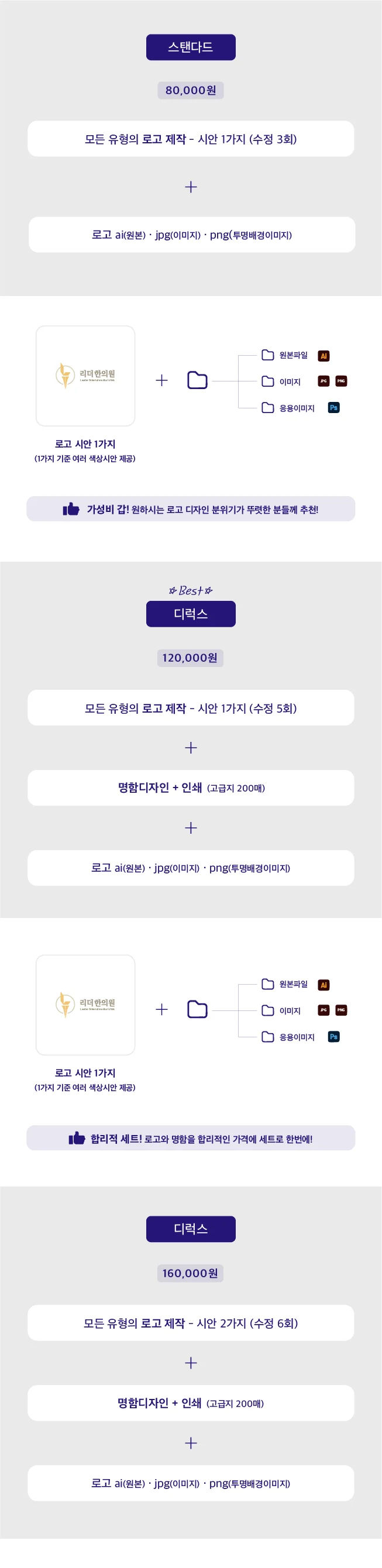 상세이미지-2