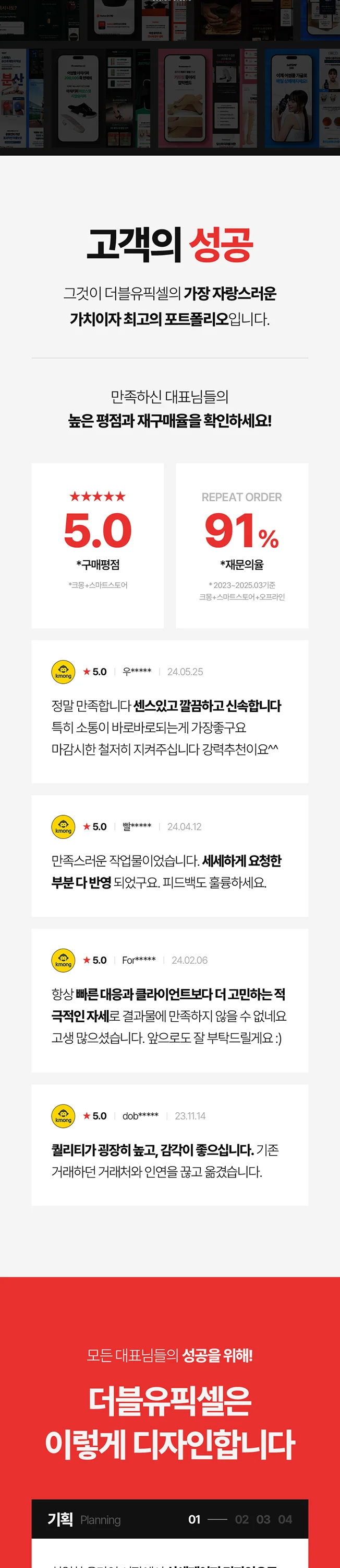 상세이미지-3