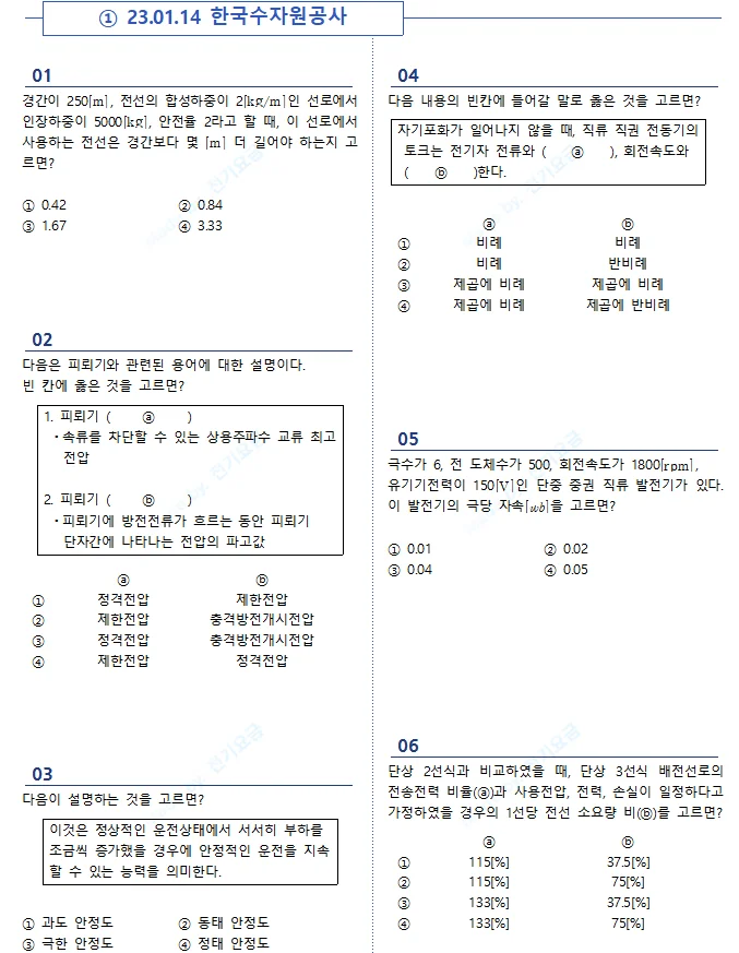 상세이미지-1