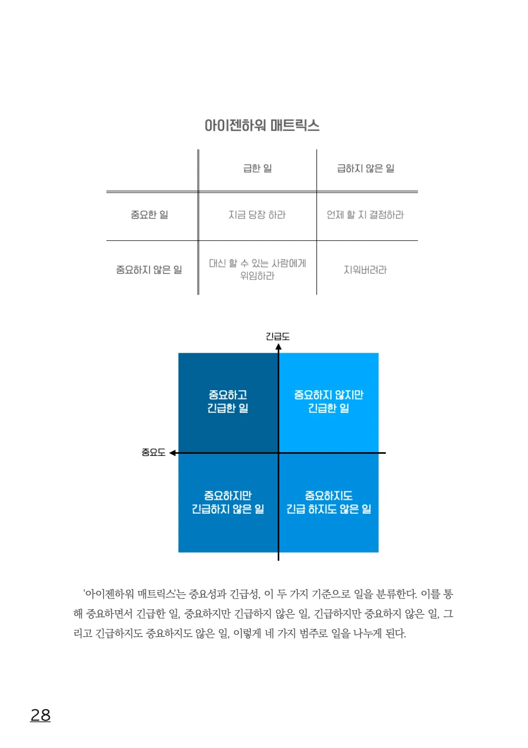 상세이미지-6