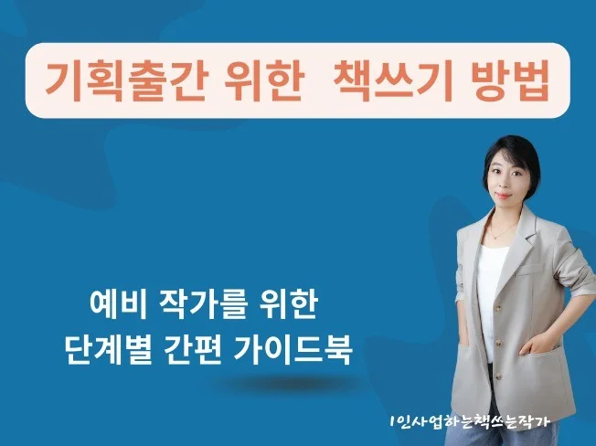 메인 이미지