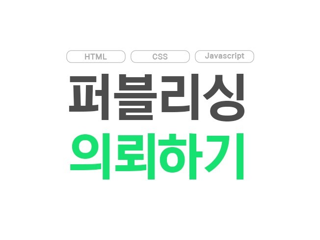 서비스 메인 이미지