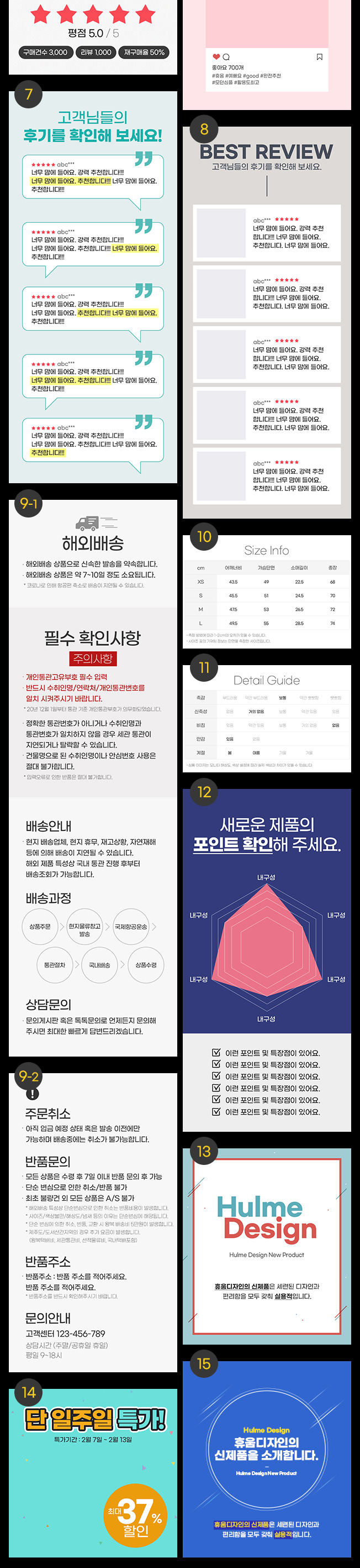 상세이미지-4