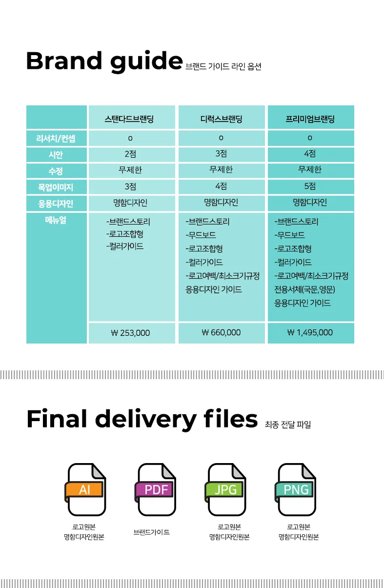 상세이미지-1