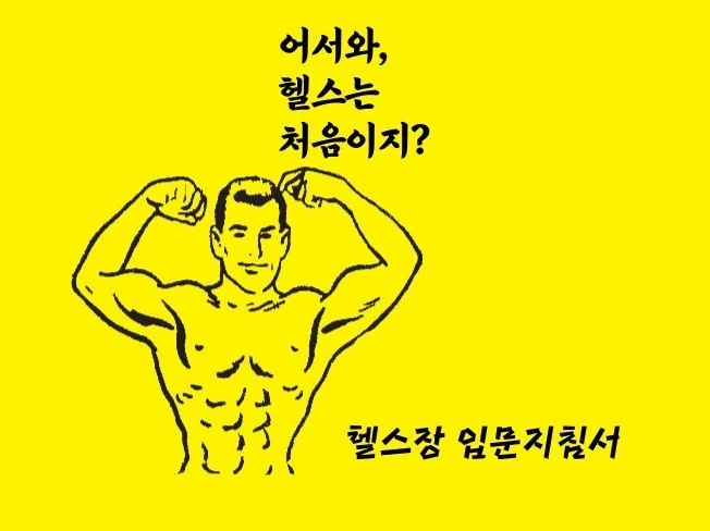 메인 이미지