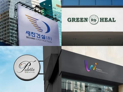 완벽한 로고 디자인으로 브랜드를 빛내세요.