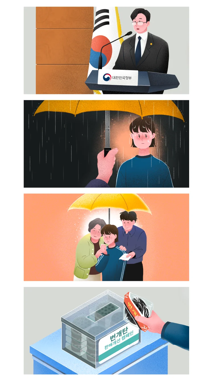 상세이미지-3