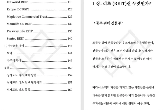 상세이미지-2