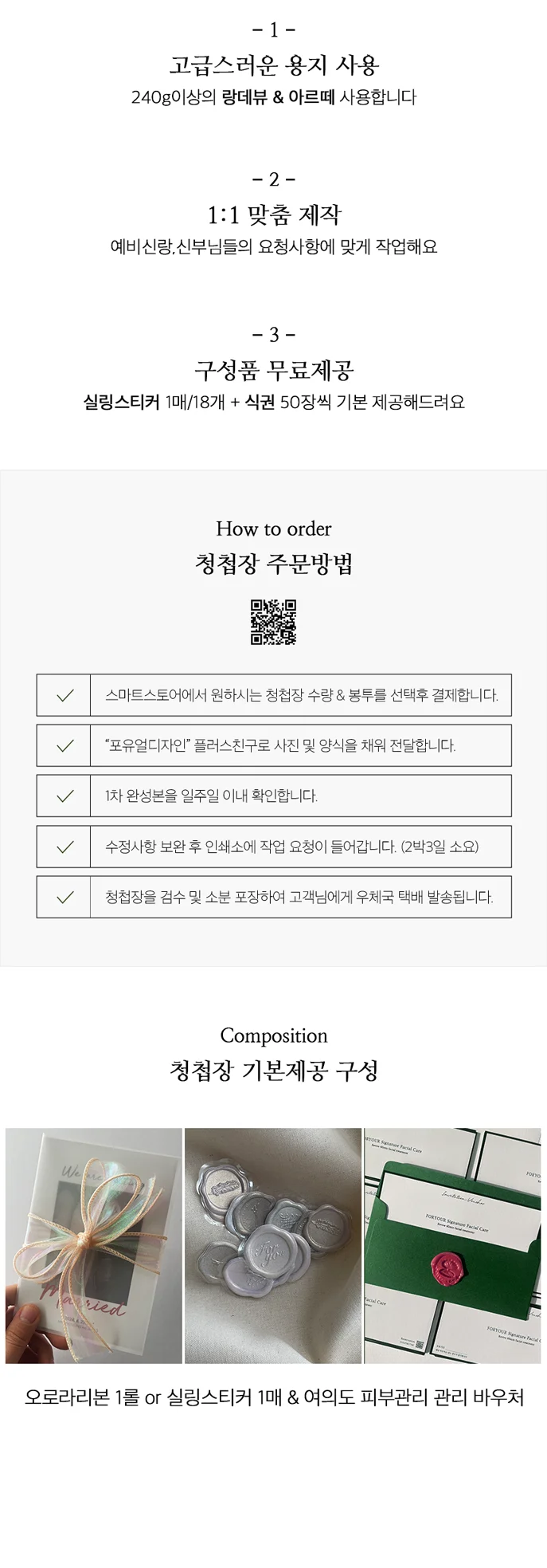 상세이미지-1