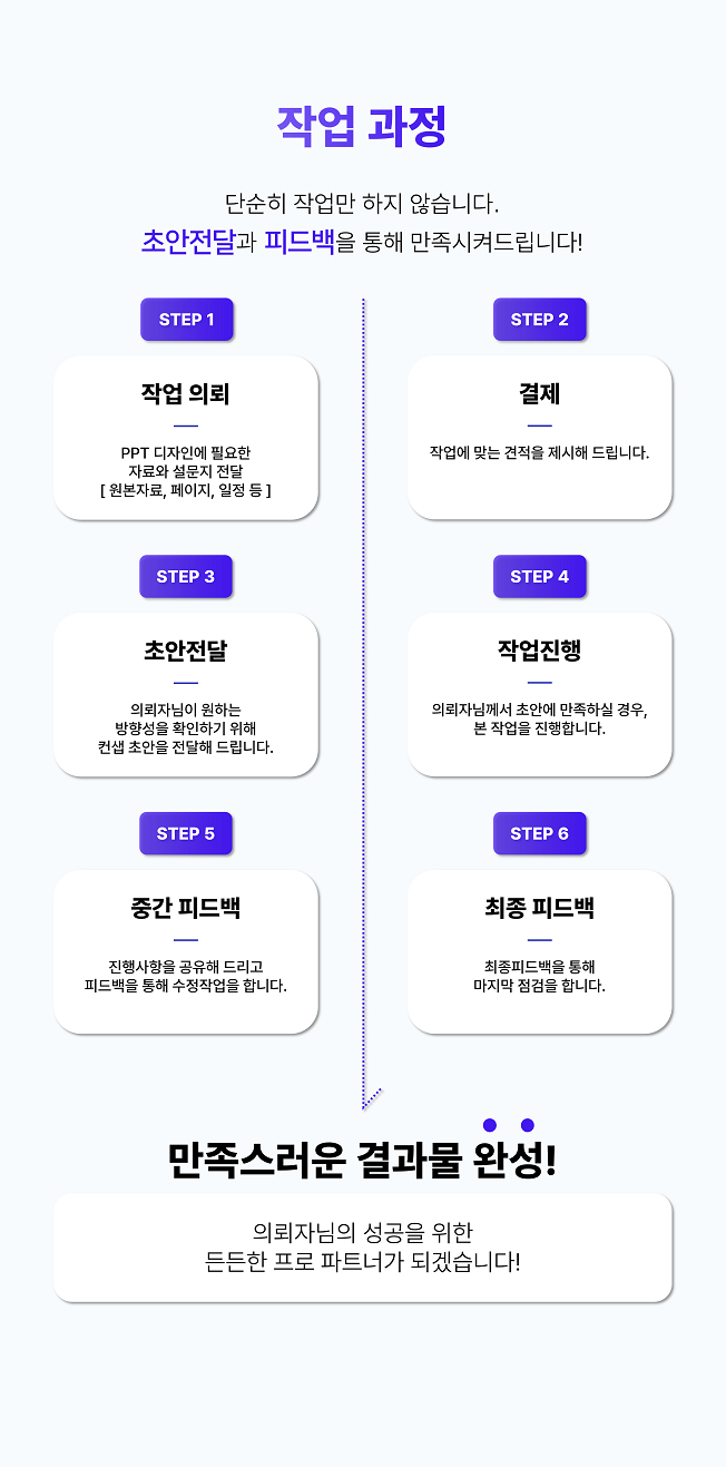 상세이미지-3