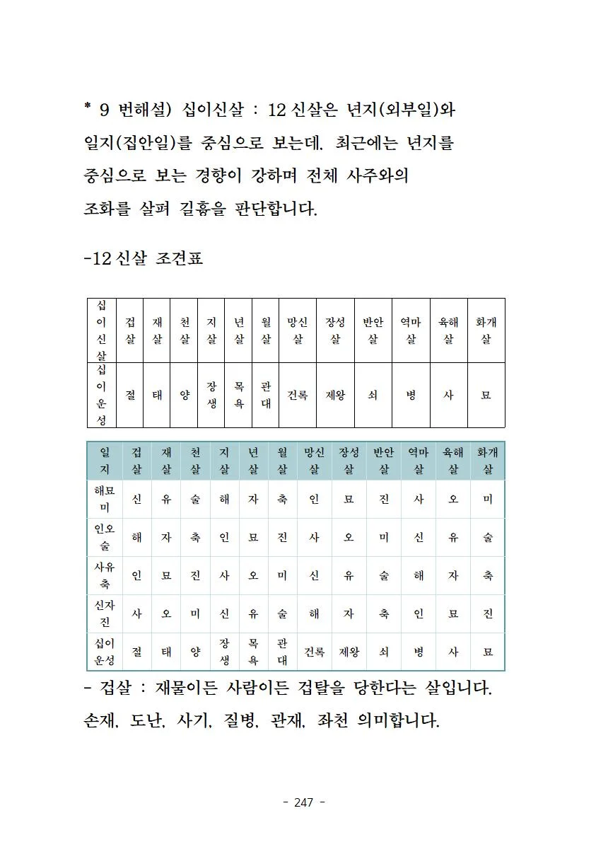 상세이미지-5