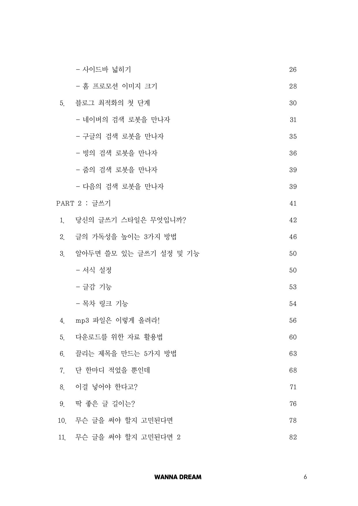 상세이미지-1