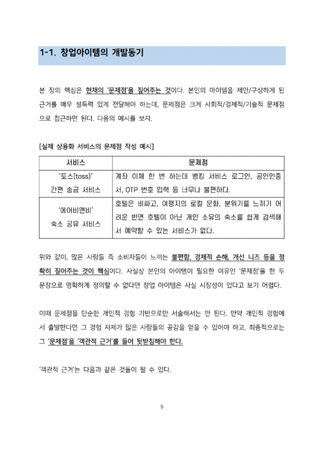 상세이미지-1