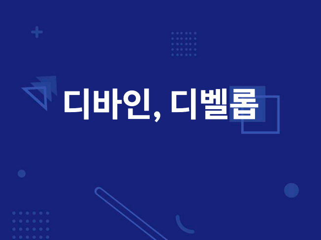 스토 개발 - 크몽 서비스 검색