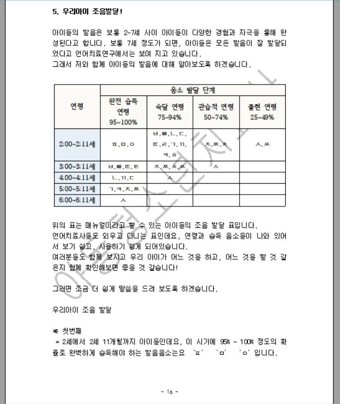 상세이미지-3