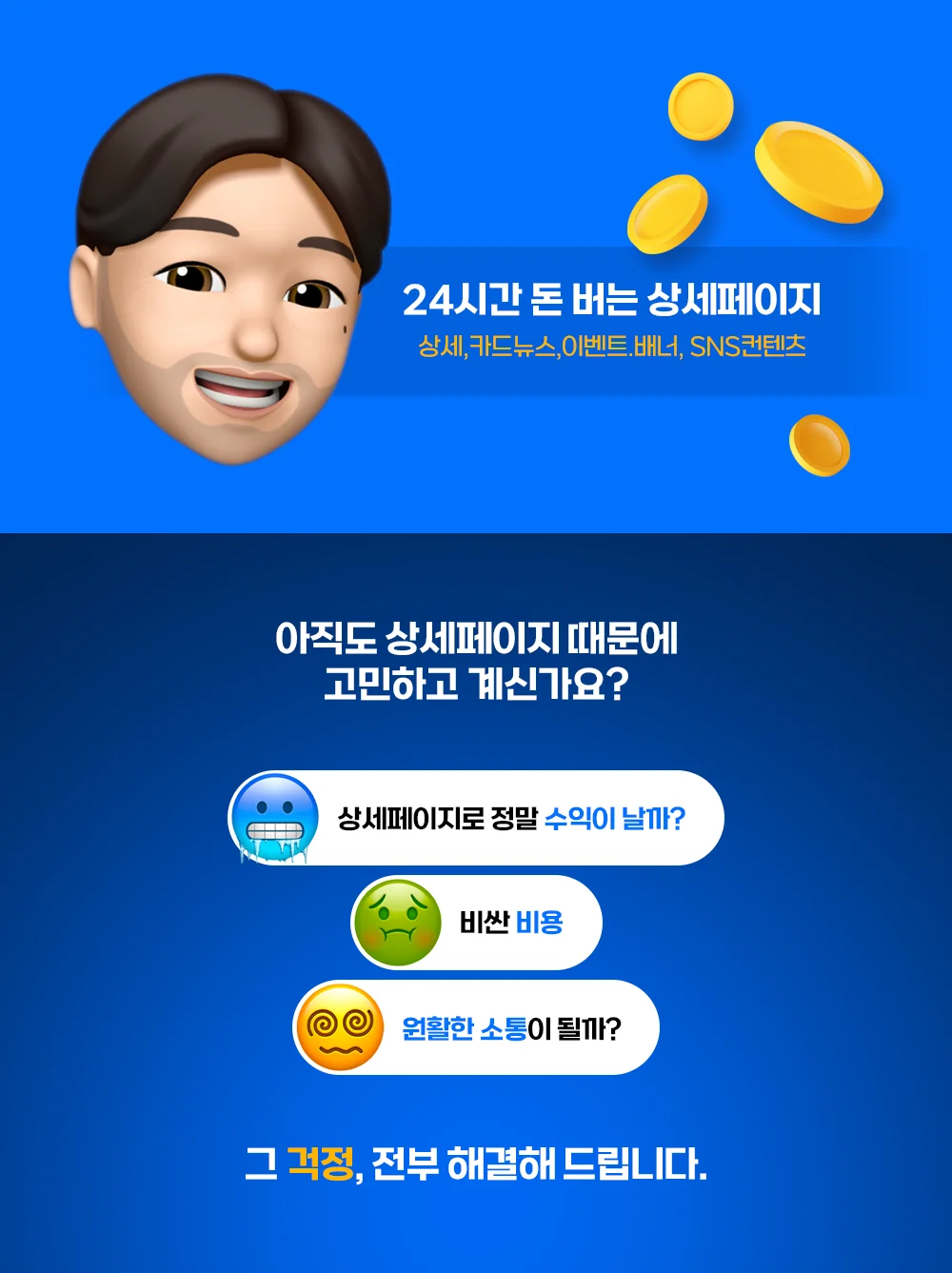상세이미지-0