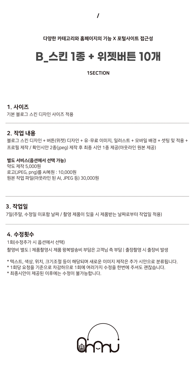 상세이미지-2