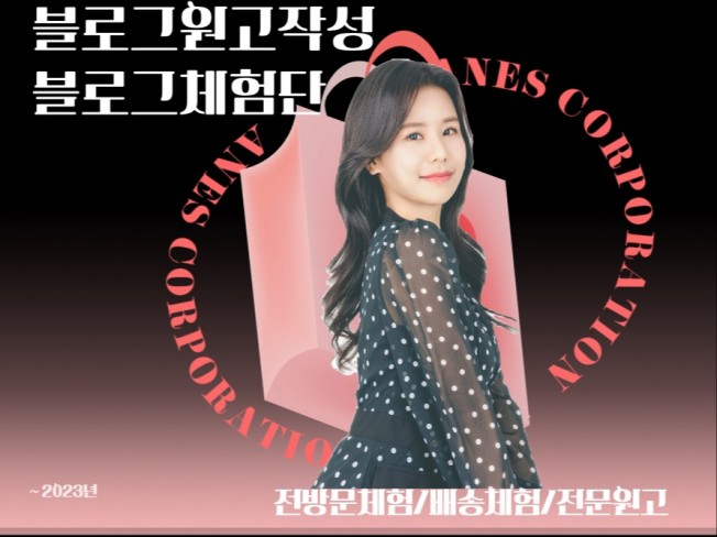 최적화블로거대표가 수작업으로 블로그체험단 관리해드립니다