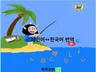 한국어, 영어 스페인어로 번역해 드립니다.