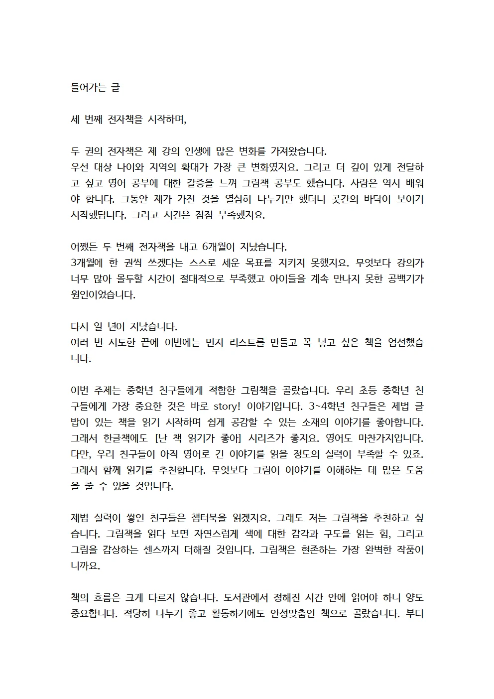 상세이미지-2