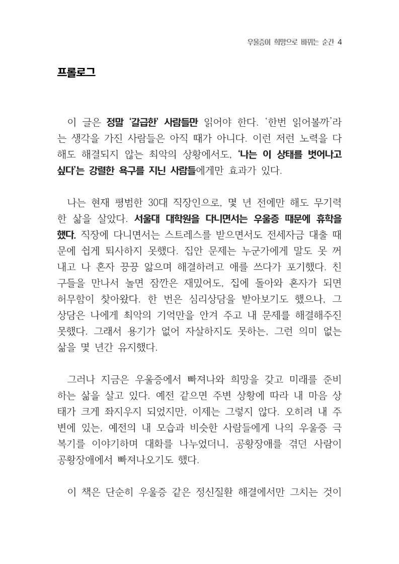 상세이미지-3