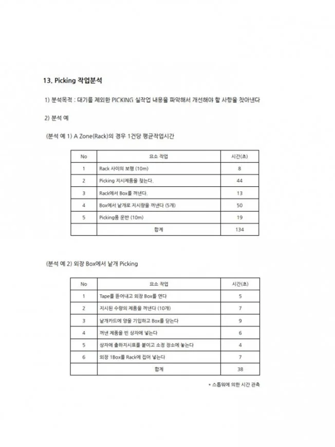 상세이미지-5