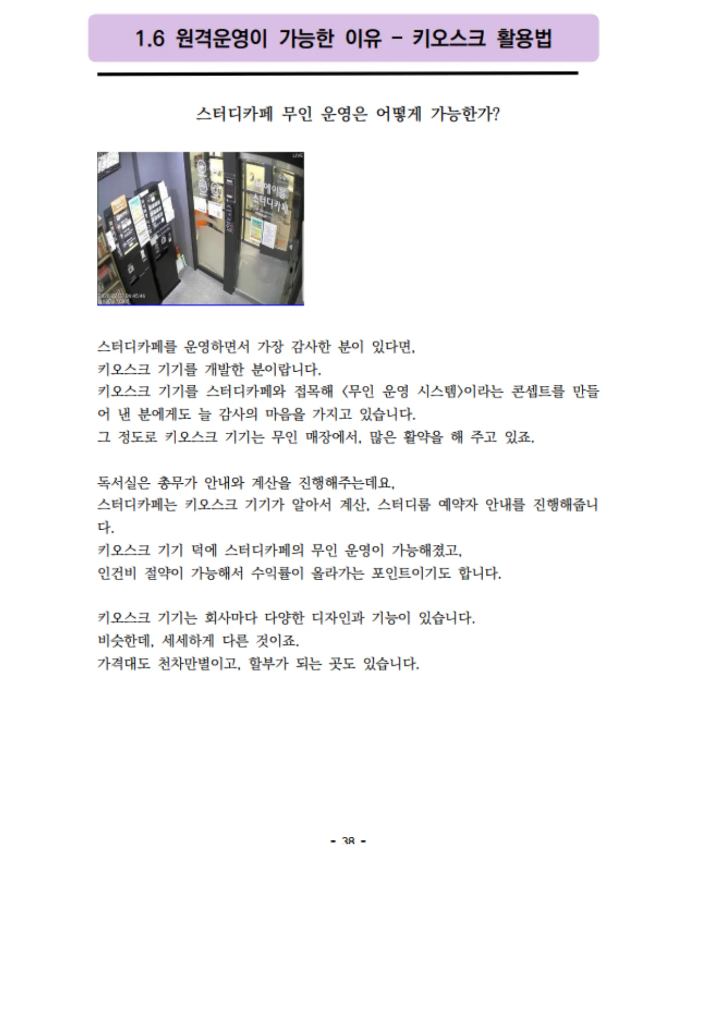 상세이미지-6