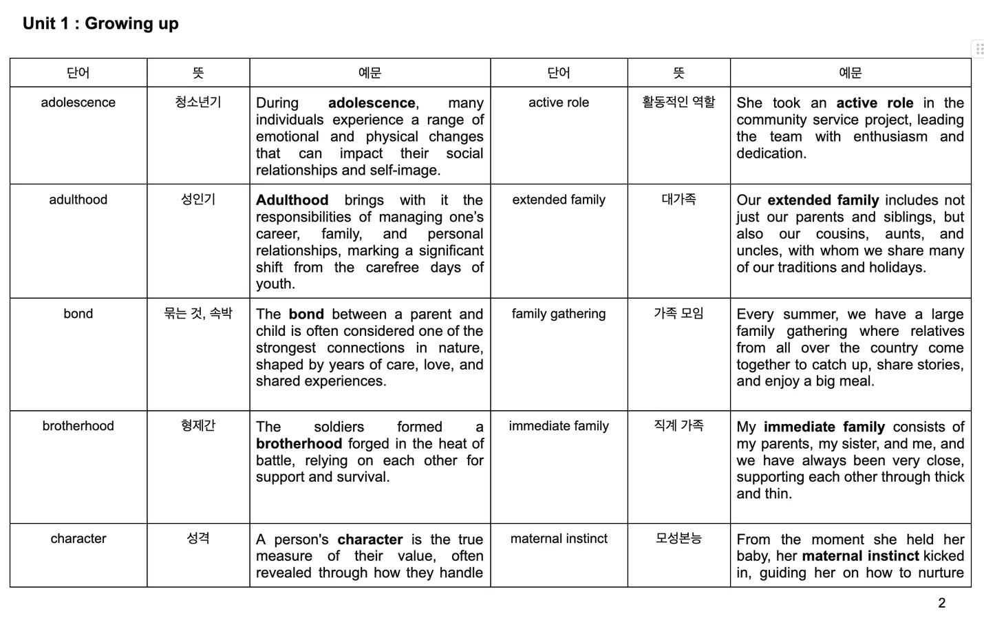 상세이미지-1