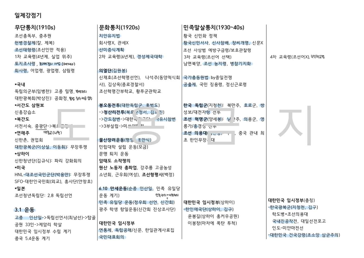 상세이미지-4