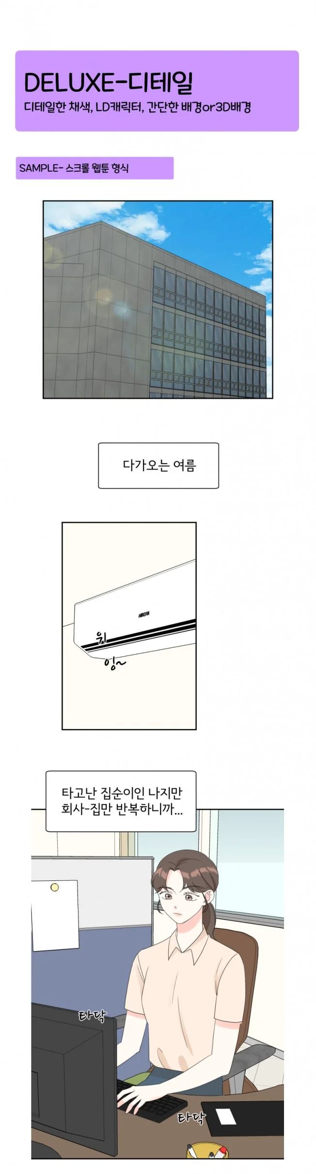 상세이미지-3