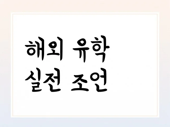 메인 이미지