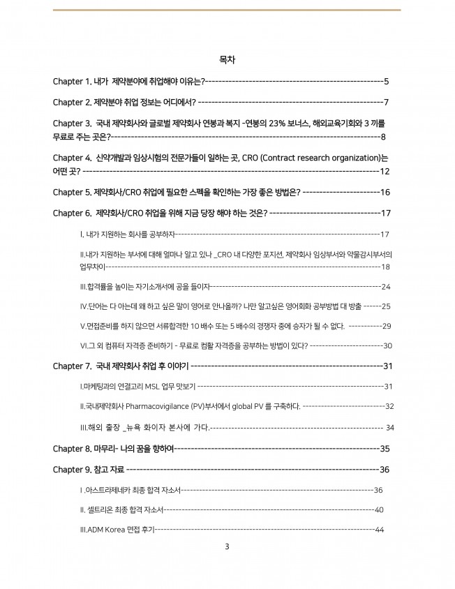 상세이미지-2