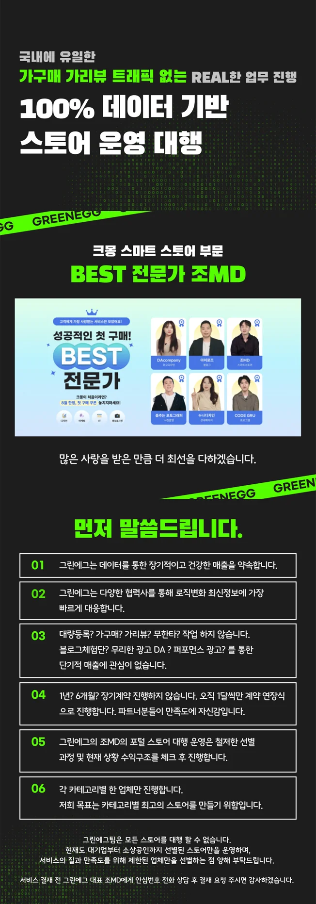 상세이미지-1