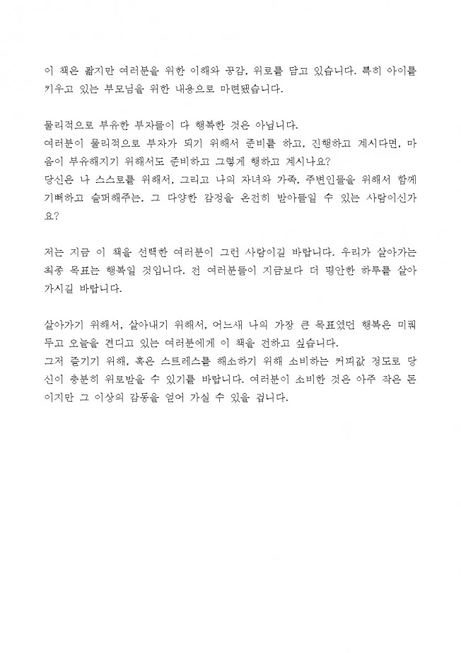 상세이미지-4
