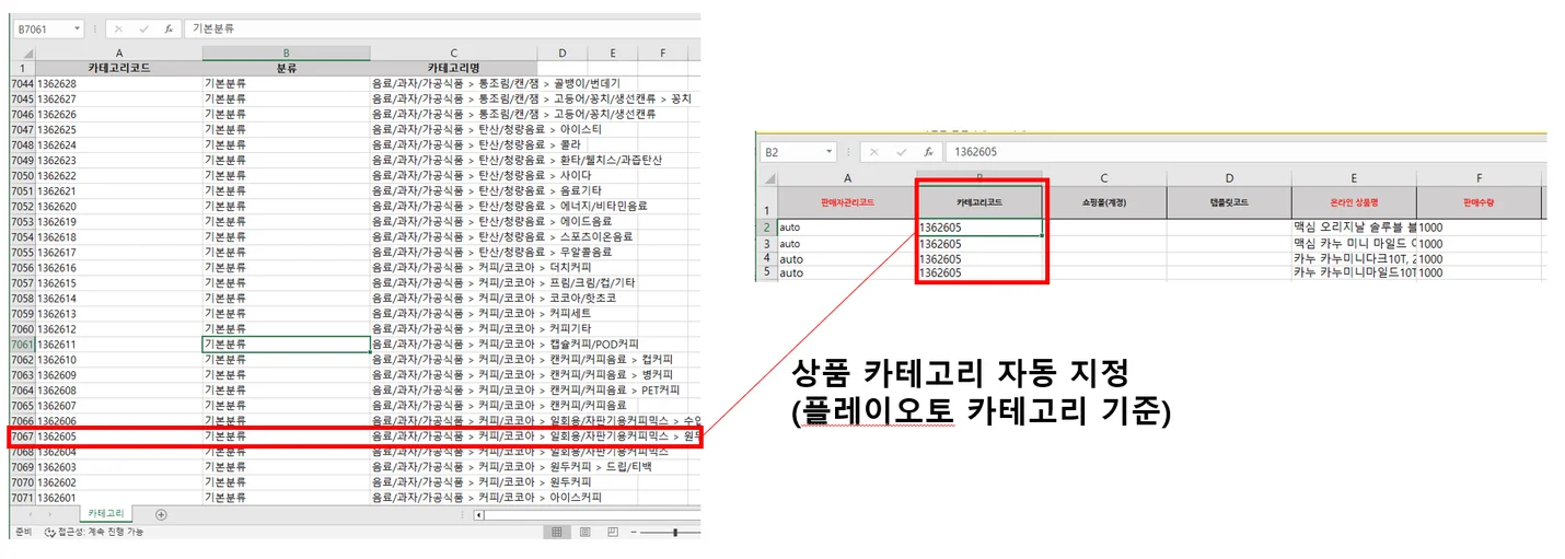 상세이미지-1