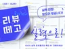 "실력으로 인정"받을 때까지 변동 없습니다
