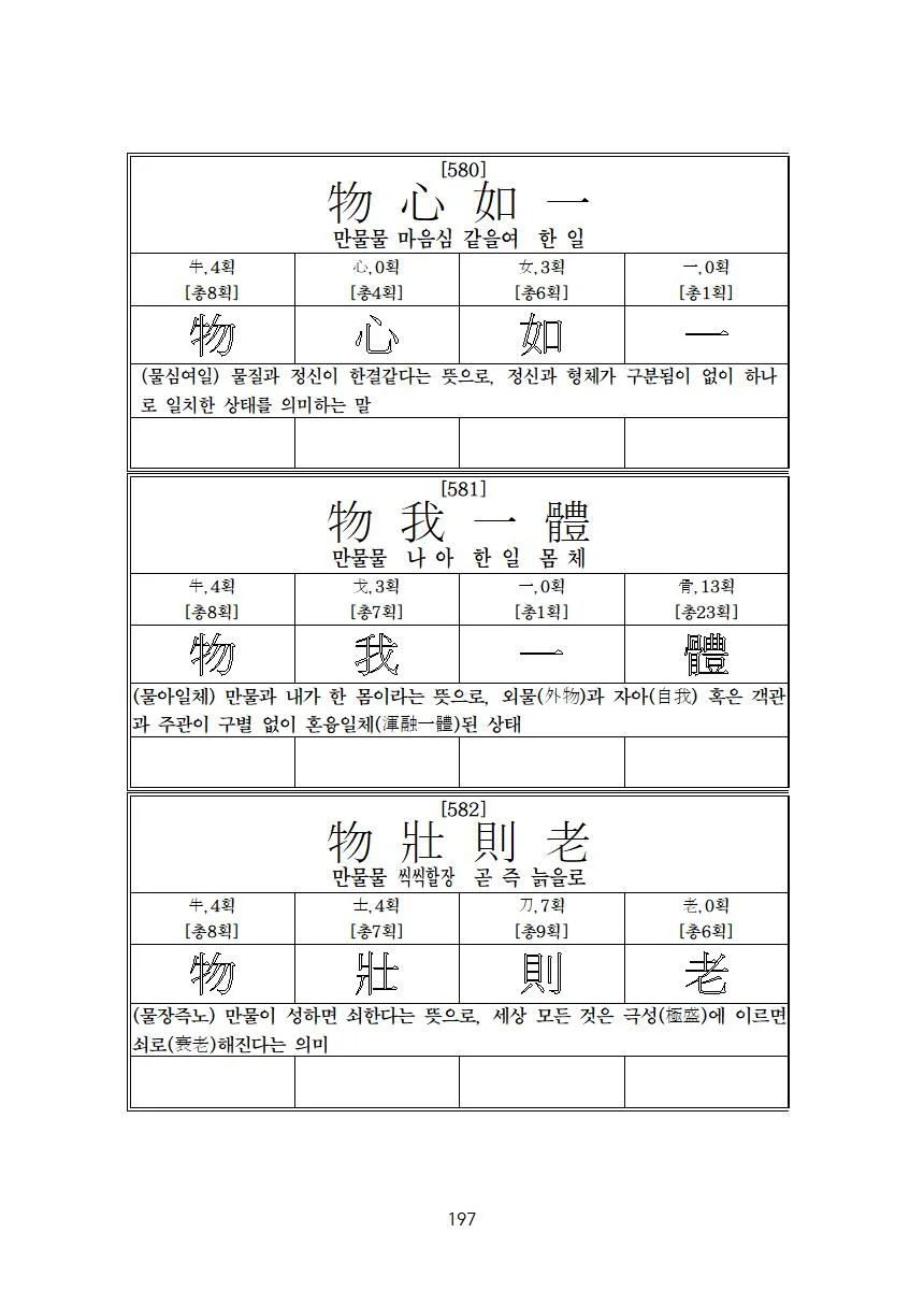 상세이미지-4