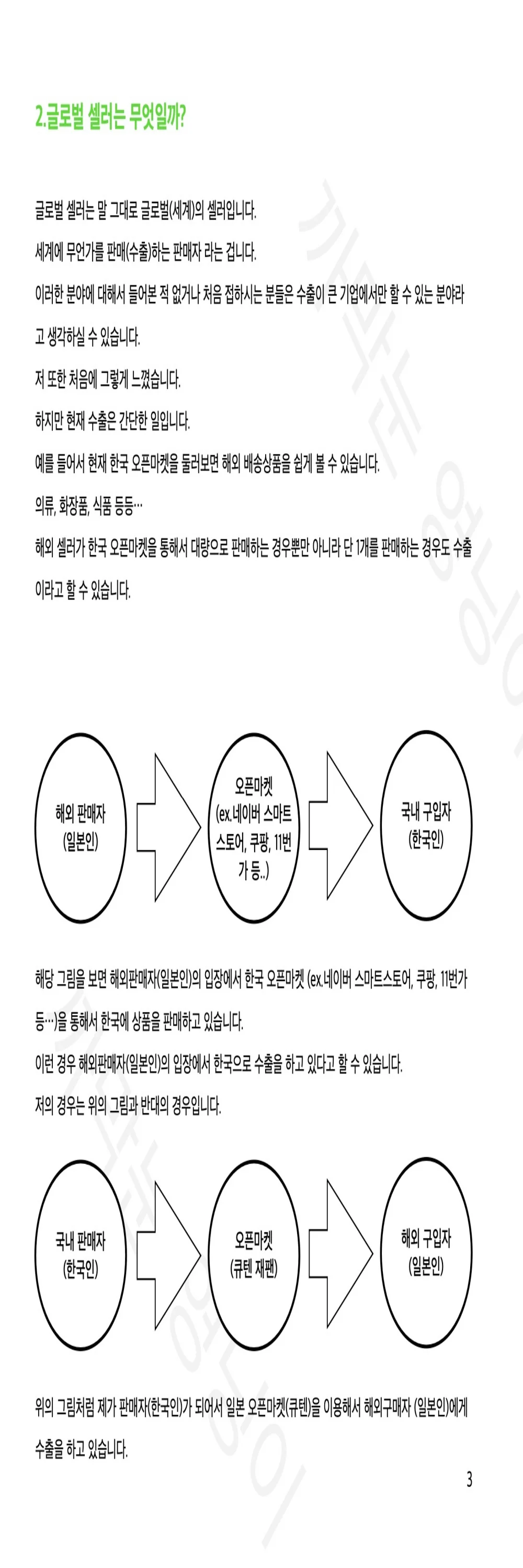 상세이미지-5