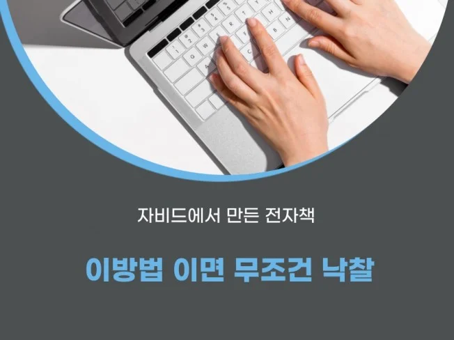 메인 이미지