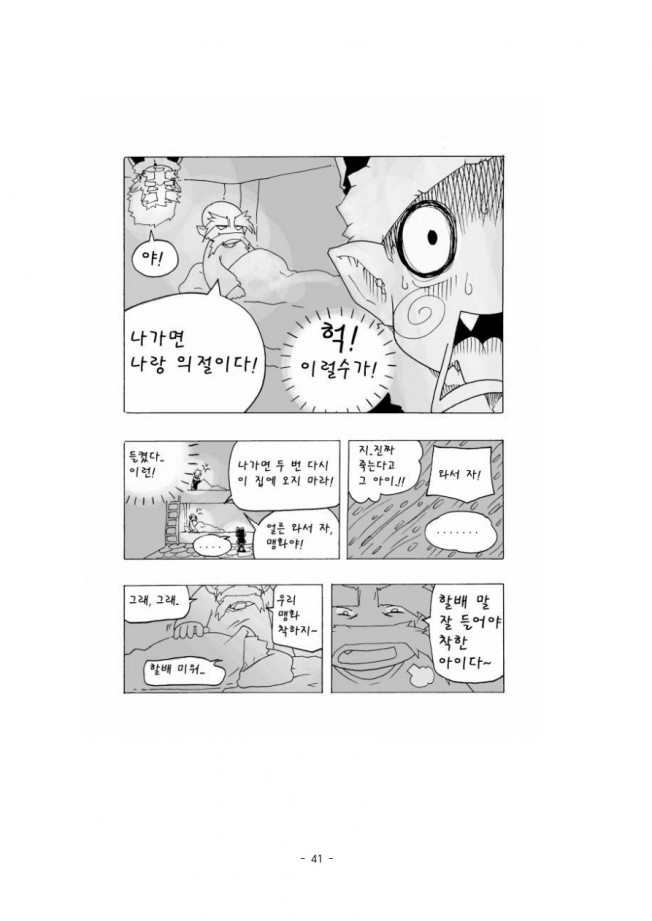 상세이미지-5