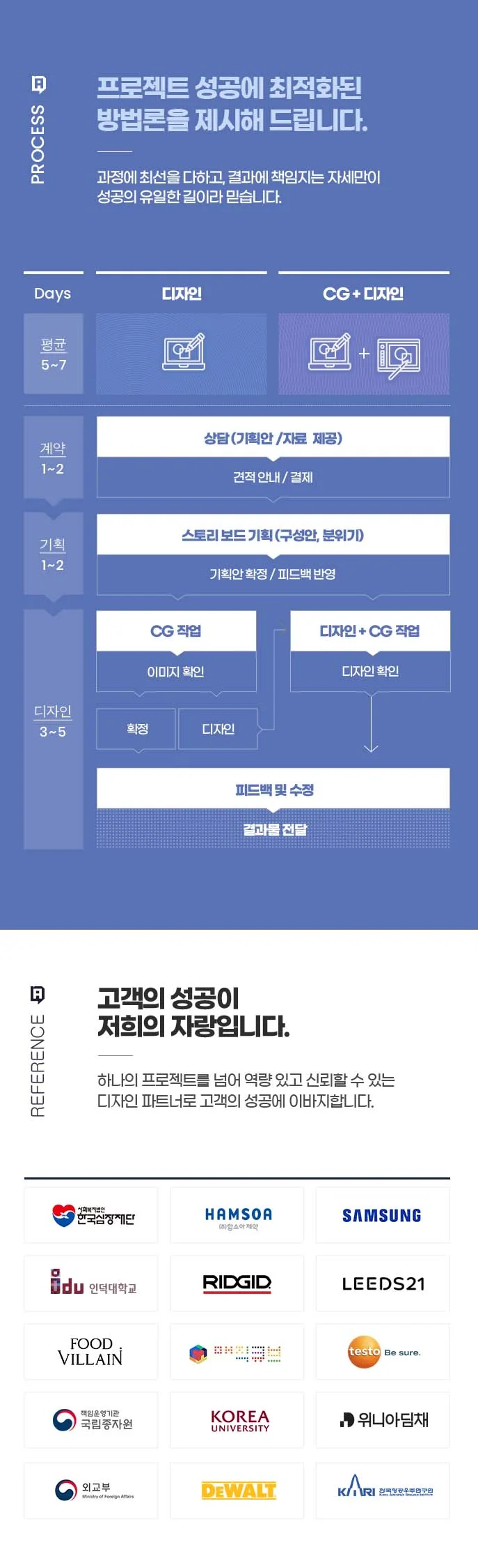 상세이미지-1